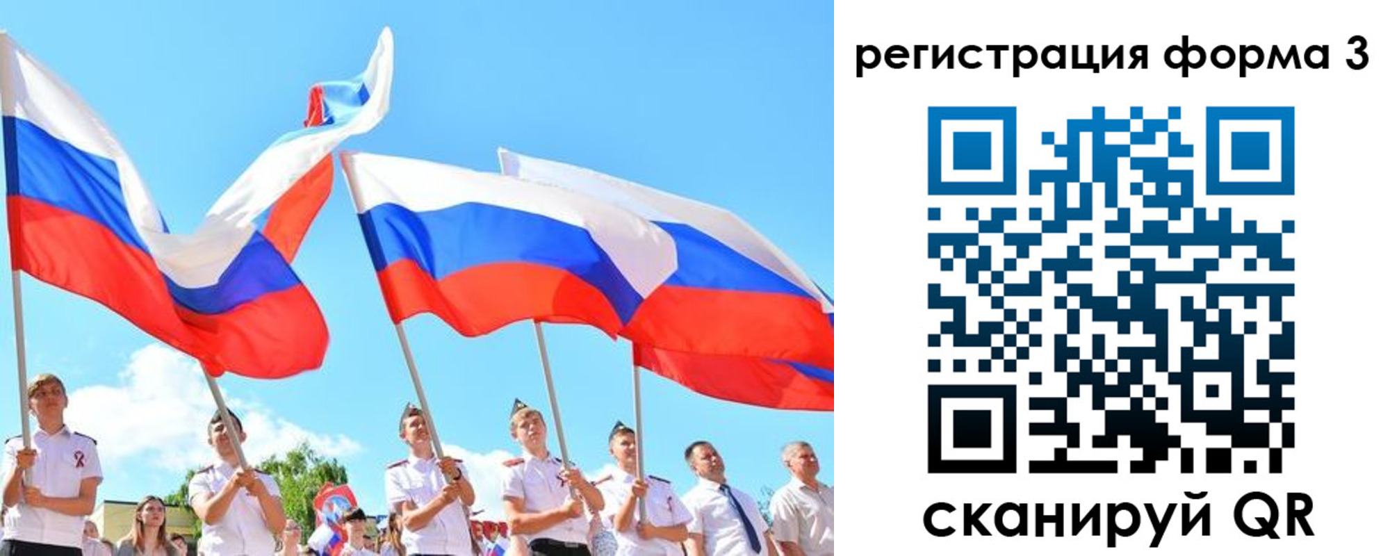 прописка штамп в Кяхте