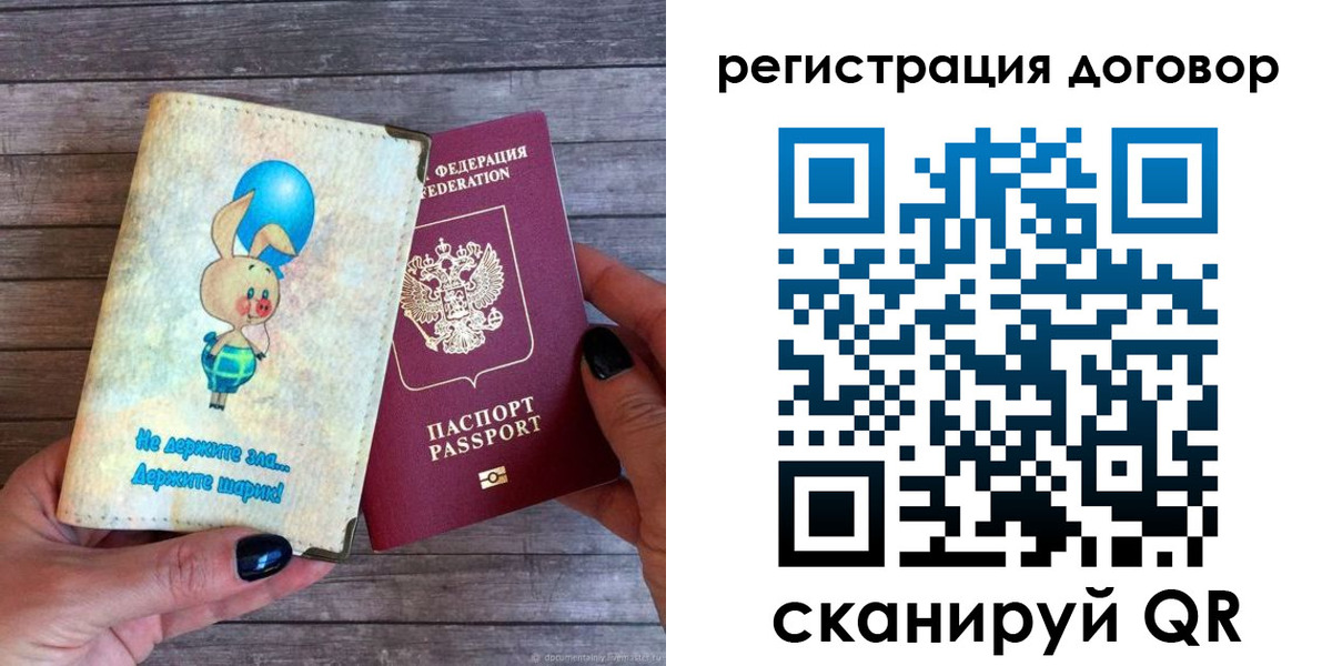 прописка поиск в Кяхте