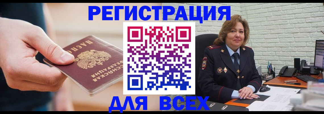 форма 3 в Кяхте